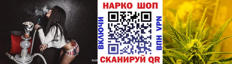 Магазин наркотиков Брянск A PVP Амфетамин Кокаин Конопля
