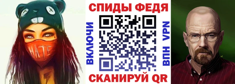 АМФ 98% Брянск