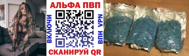 Alpha-PVP СК КРИС  цена наркотик  Брянск 