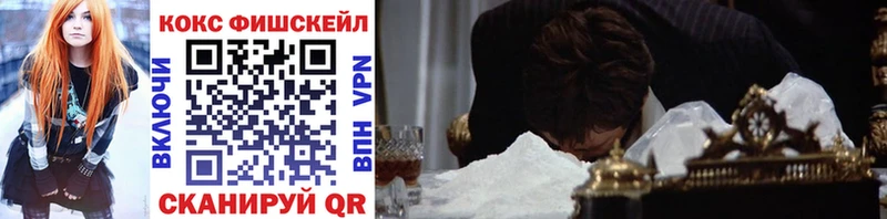 COCAIN VHQ  сколько стоит  Брянск 