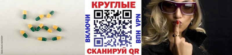 что такое наркотик  Брянск  ссылка на мегу ССЫЛКА  Ecstasy XTC 
