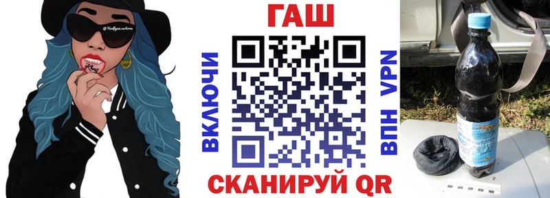 цена   Брянск  даркнет официальный сайт  ГАШИШ hashish 