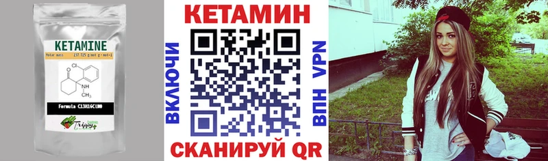 blacksprut сайт  Брянск  КЕТАМИН VHQ 