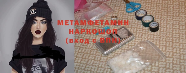герыч Богородицк