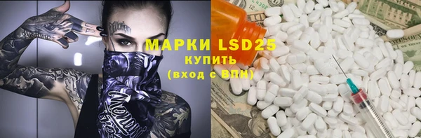 герыч Богородицк