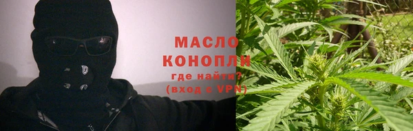 герыч Богородицк