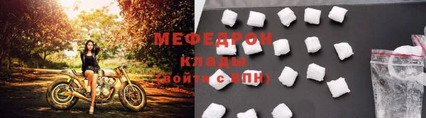 молекула духа Богородск