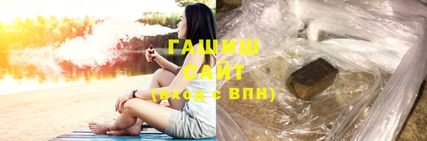 молекула духа Богородск