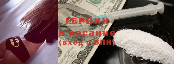 герыч Богородицк