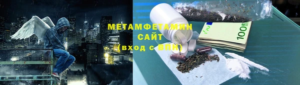 молекула духа Богородск