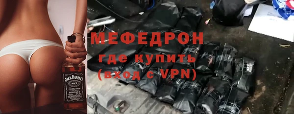меф Богданович