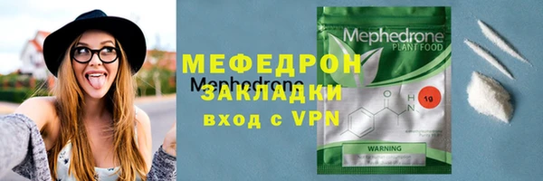 молекула духа Богородск