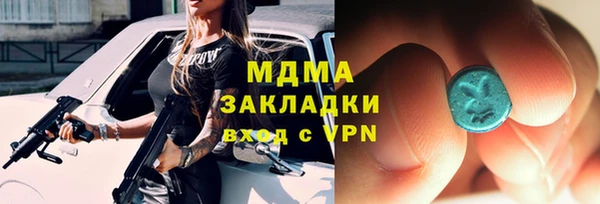 молекула духа Богородск