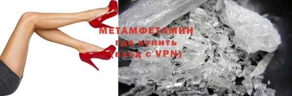 молекула духа Богородск