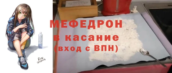 герыч Богородицк