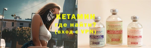 молекула духа Богородск