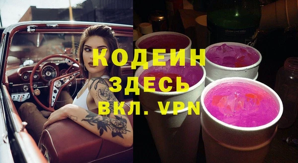 молекула духа Богородск