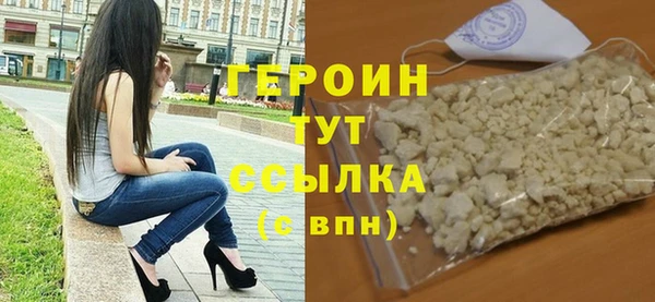 молекула духа Богородск