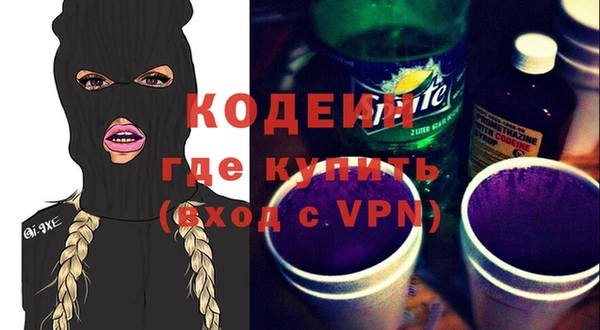 молекула духа Богородск