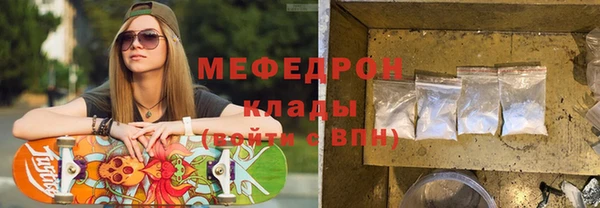герыч Богородицк