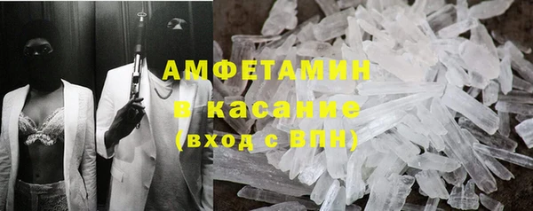мескалин Пересвет