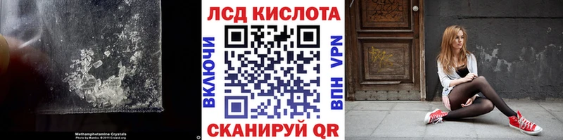 Лсд 25 экстази кислота  Брянск 