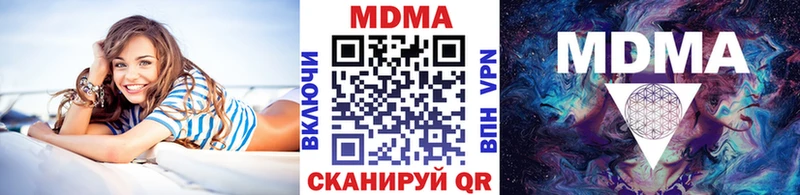 MDMA VHQ  купить наркоту  Брянск 