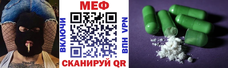 кракен как войти  Брянск  МЯУ-МЯУ mephedrone 