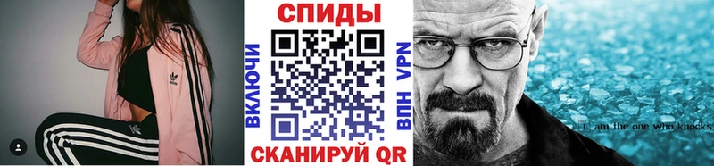 Метамфетамин Methamphetamine Брянск