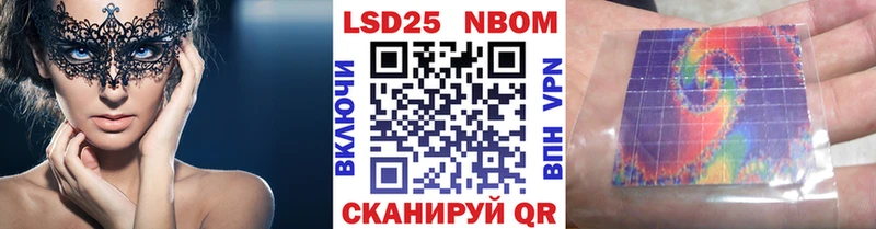 Марки NBOMe 1,5мг  omg ССЫЛКА  Брянск 
