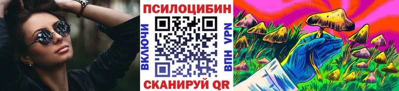 Псилоцибиновые грибы GOLDEN TEACHER Брянск
