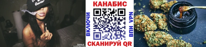 Бошки марихуана Bruce Banner  shop формула  Брянск 